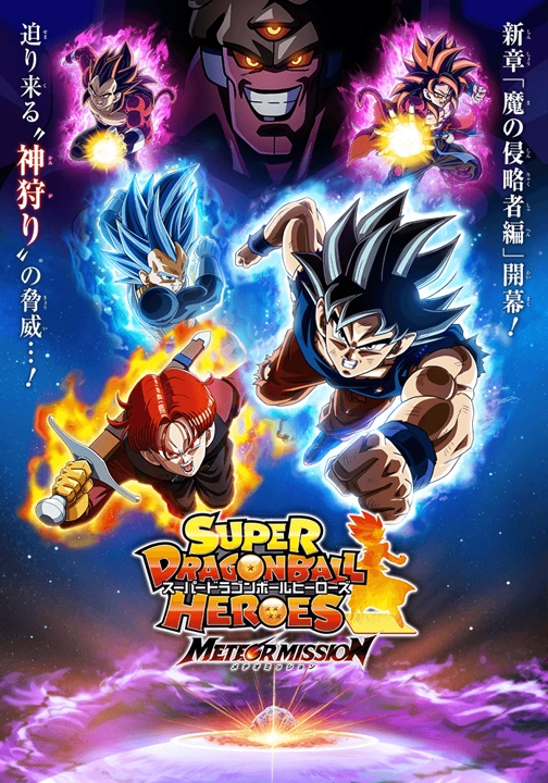 Super Dragon Ball Heroes Meteor Mission Episode 6 English Subbed